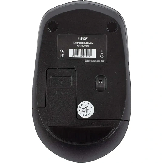 Мышь компьютерная HIPER (HOMW-091) беспроводная/черная