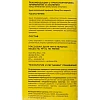 Грунт Жирнозем универсальный, 10л, Ж-01-10