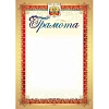 Грамота (с гербом и флагом, вертикальная): уп. 40 шт. КЖ-907уп