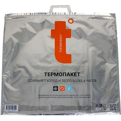 Термопакет 60х55 см (Металл/ПВД с лог. t) ТПК 06/1