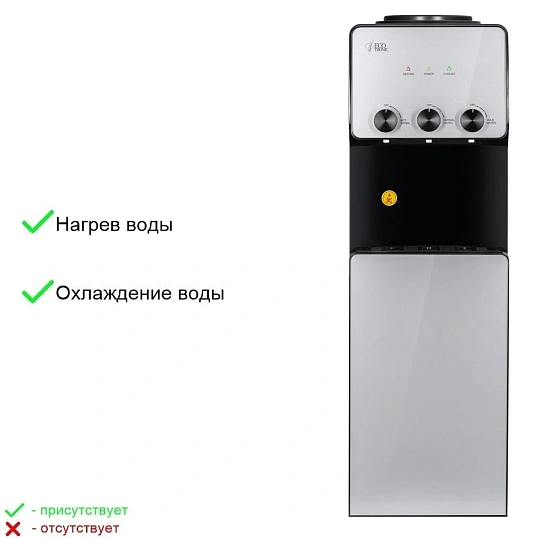 Кулер Ecotronic K26-LCE black-silver 