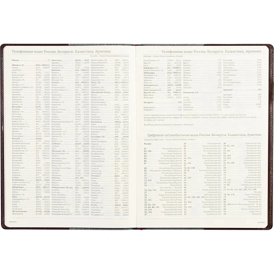 Еженедельник недатированный коричнев,A4,222х302мм,64л,Br.V.PROFY 3-098/03