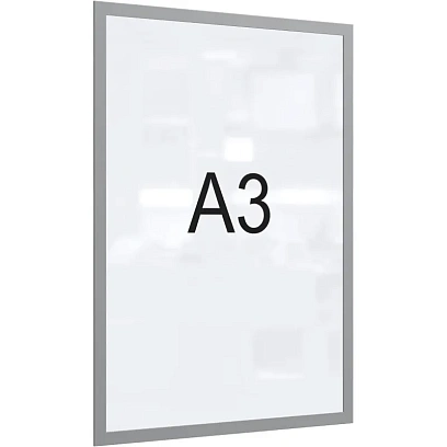 Рамка магнитная настенная Attache А3 ПЭТ, серая, 5шт/уп