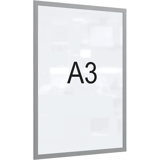 Рамка магнитная настенная Attache А3 ПЭТ, серая, 5шт/уп