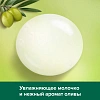 Мыло жидкое Palmolive Натурэль Интенсивное увлажнение запас. блок, 650мл