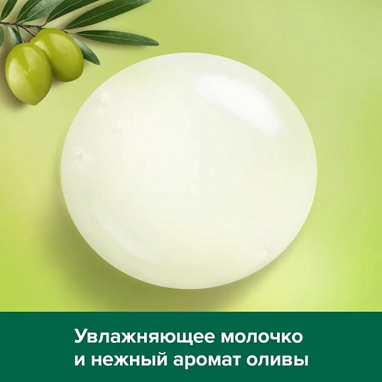 Мыло жидкое Palmolive Натурэль Интенсивное увлажнение запас. блок, 650мл