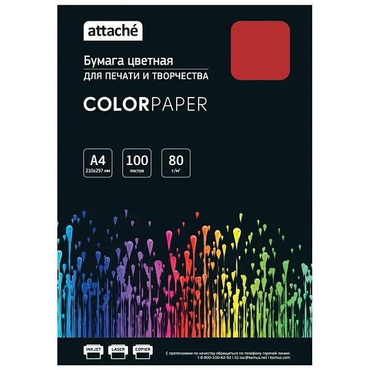 Бумага цветная Attache (красный интенсив), 80г, А4, 100 л