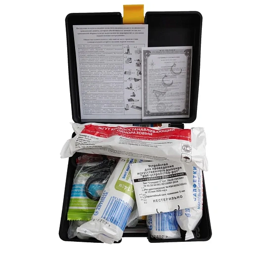 Аптечка Комплект индивидуальной медицинской гражданской защиты
