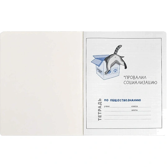 Тетрадь предметнaя ОБЩЕСТВОЗНАНИЕ 'КОТЫ МЕМЫ' 48 л,А5+,клет,справ.инф/69833