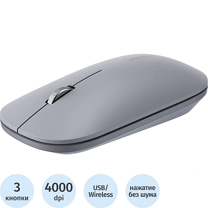 Мышь компьютерная Ugreen MU001 (90373) светло-серый WLS