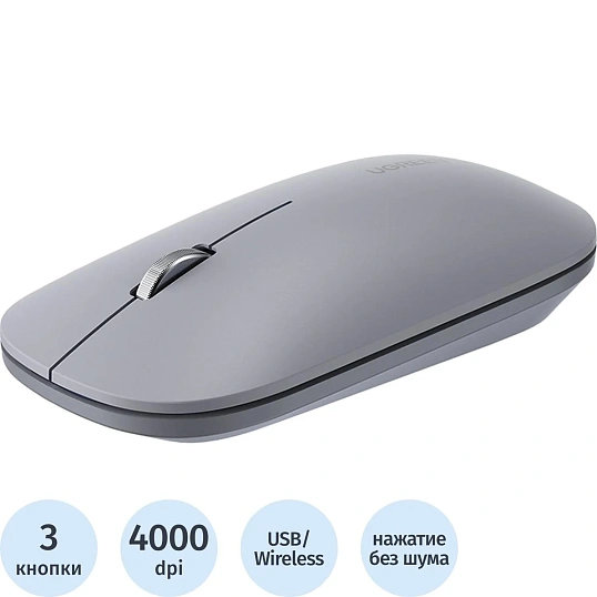 Мышь компьютерная Ugreen MU001 (90373) светло-серый WLS