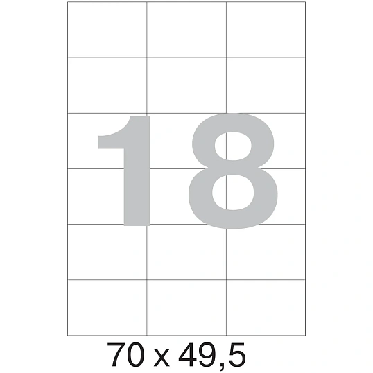 Этикетки самоклеящиеся универсальные 70х49,5 мм /18 шт. на листе А4 (25л