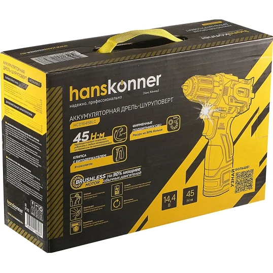 Дрель-шуруповерт акк б/щ Hanskonner PLATINUM,14,4В,10мм HCD1645BLC