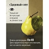Лампа светодиодная КОСМОС Lksm_LED14wGX5345C 14Вт GX53 220В 4500K