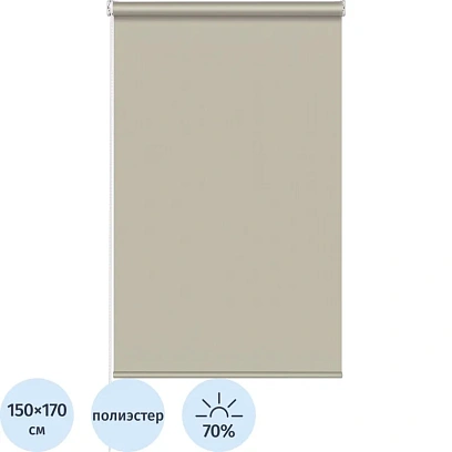 Рулонная штора Комус Мебель Stars - W1985 V707, 150х170, бежевый