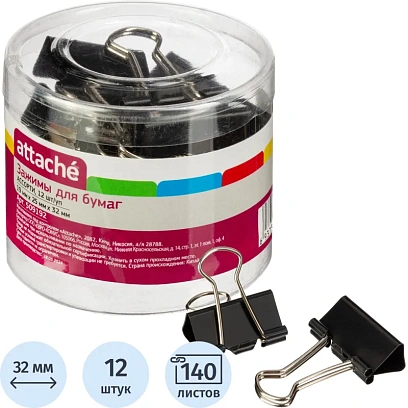 Зажимы для бумаг ассорти (19мм,25мм,32мм), 12шт/уп Attache, пласт.бокс