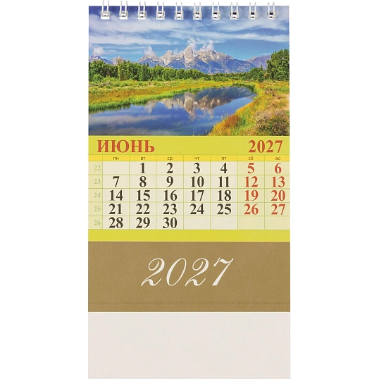 Календарь-домик настольный 2027 Родные просторы 1спир 100х140 0827007