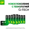 Батарейка GP Ultra+ Alkaline LR6 (АА) 8шт/уп (GP15AUPA21-2CRB8)