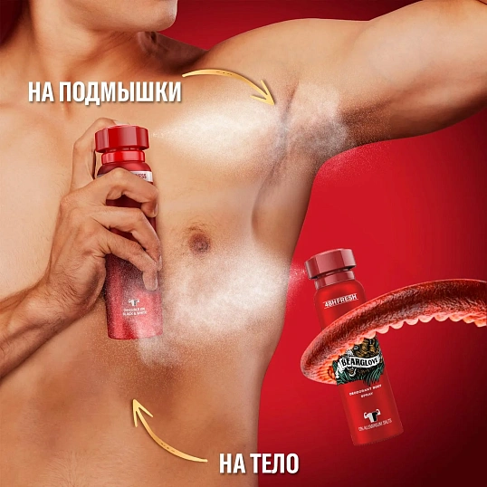Дезодорант OLD SPICE Bearglove мужской аэрозольный 150мл