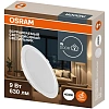 Светильник светодиодный встраиваемый OSRAM DL 9W 840 3000К