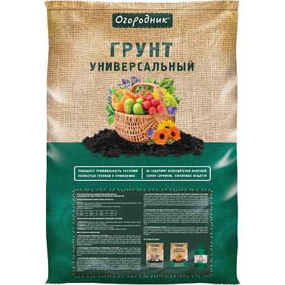 Грунт универсальный Огородник 60л ТП0101ОГО10