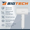 Фен BigTech JCX 502/1800, настенный,белый с подсветкой