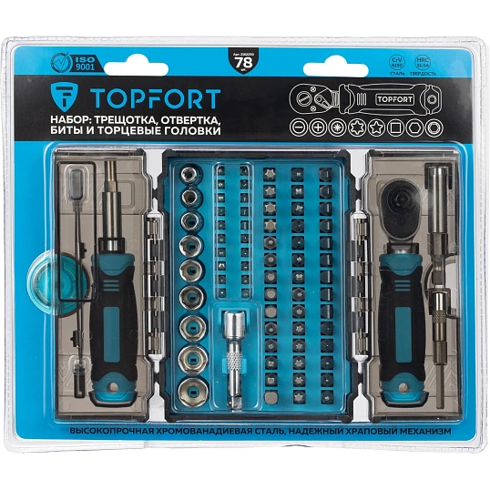 Набор отверток Topfort с трещоткой, битами, головками, 78 предм (9113478)