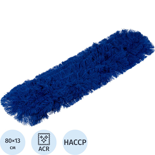 Насадка МОП разрезной акриловый (крепление карман) 80см_MAL-80