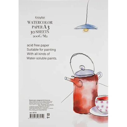 Бумага для акварели в листах KroyterА3 200г 30л/уп в инд.уп. Проф 65710