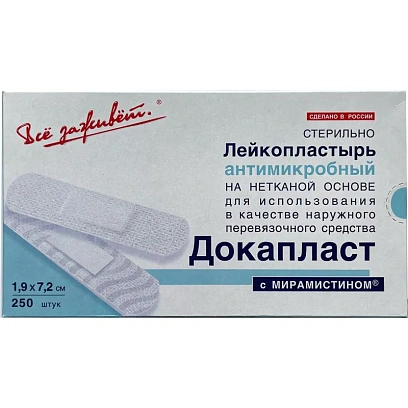 Лейкопластырь бакт,1,9х7,2см Докапласт мирамистин, 250шт/уп