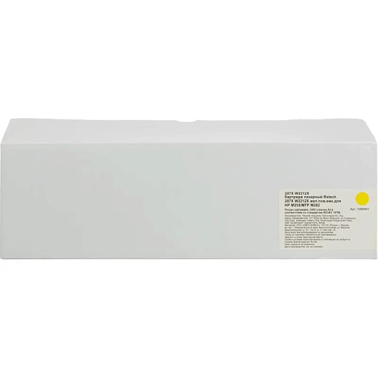 Картридж лазерный Retech 207X W2212X жел.пов.емк.для HP M255/MFP M282
