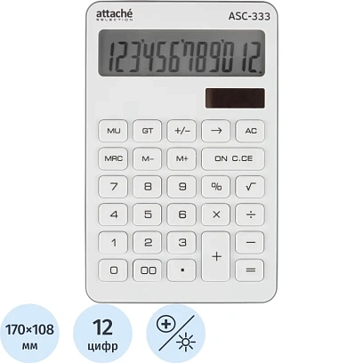 Калькулятор настольный КОМП Attache Selection ASС-333,12р,дв.пит,170x108бел