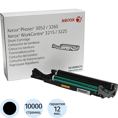Драм-картридж Xerox 101R00474 чер. для Ph 3052/3260, WC 3215/3225