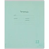 Тетрадь КЛЕТКА 12л.проз.пласт.об.plastic cover КЛАССИКА NEW ассорти,12-1407
