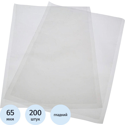 Пакет вакуумный пищевые 110х160мм РЕТ/РЕ 65мкм 200шт/уп