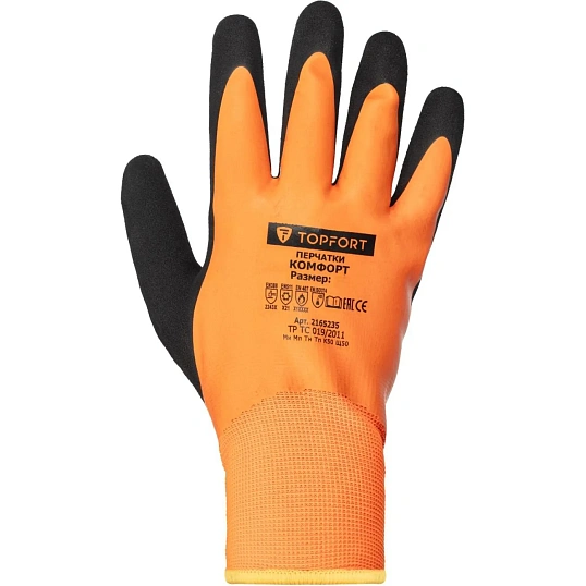 Перчатки TOPFORT ут. КЩС МБС с дв. лат. покр. Фриз Комфорт р. 11