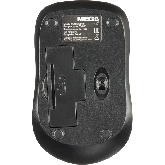 Мышь компьютерная ProMega jet WM008 USB WLS RT/2 ААА/1200/3 кнопки/серый