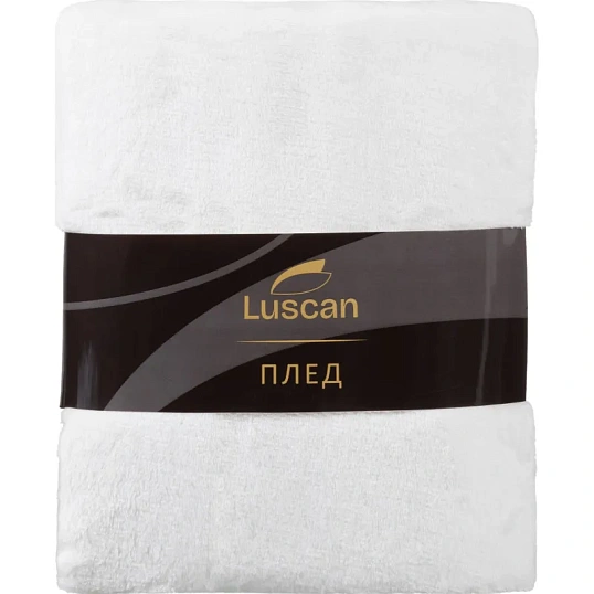 Плед микрофибра Luscan, молочный 150x200