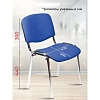 Стул UP_EChair Rio(ИЗО) хром, к/з синий Z06