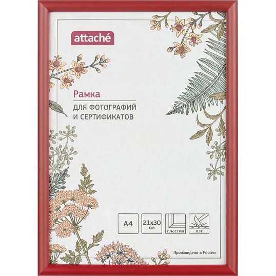 Рамка А4 21x30 см Комус/ATTACHE пластиковый багет 14мм красная