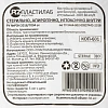 Контейнер д/сбора биопроб стерильный 60 мл 500 шт/уп Пластилаб