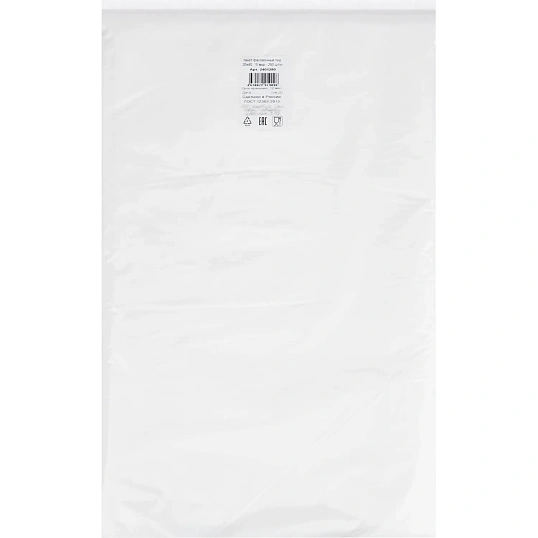 Пакет фасовочный ПНД 25х40 см, 15 мкм 250 шт/уп