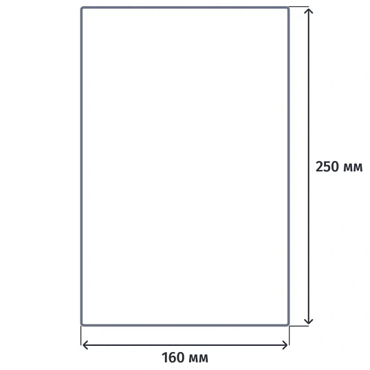 Пакет вакуумный пищевые 160х250мм РЕТ/РЕ 65мкм 200шт/уп