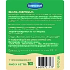 Вафли Коломенский тонкие, лимонный сорбет, 100г, 92015