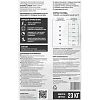 Реагент противогололедный Bionord Green мешок 23 кг до -25С