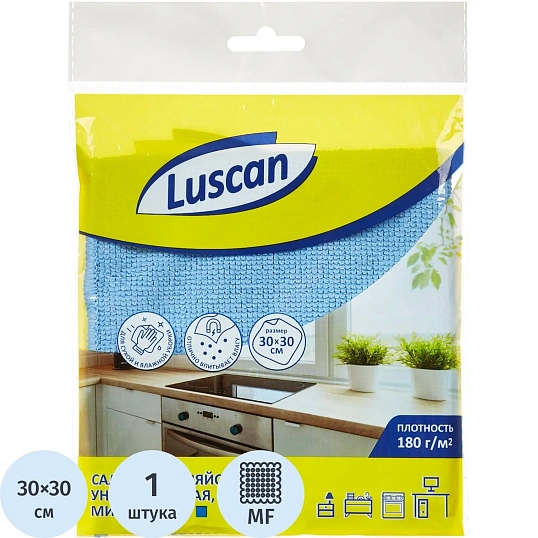 Салфетка хозяйственная Luscan универсальная микрофибра 180г 30х30см синяя