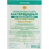 Лейкопластырь бакт. 6х10см н/тканный Leiko 100шт/уп