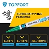 Маркер лаковый TOPFORT Industrial 2 мм зеленый
