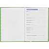 Ежедневник недатированный зеленый, А5 136 л., Do small things, ATTACHE