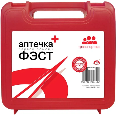 Аптечка транспортная ФЭСТ состав №3 (полистирол) арт 1557
